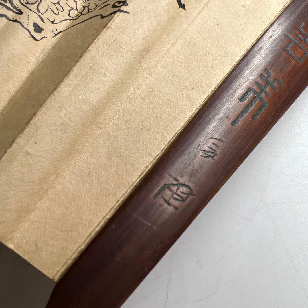 中国古玩　木製大扇子　33.3㎝/63g 東Y8-0324☆2F