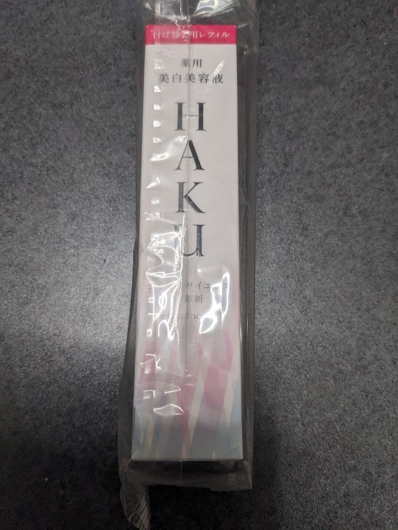 HAKU/メラノフォーカスEV本体 +レフィルセット【値下げ】