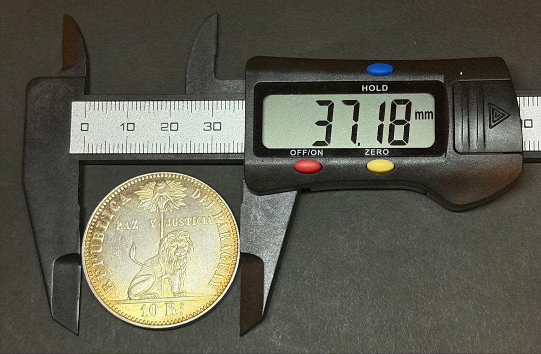 1854年 パラグアイ 10レアレス銀貨 大型 美トーン 実測値有