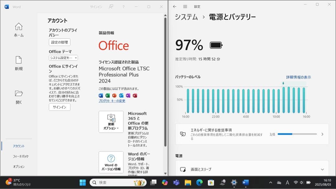 VAIO PRO VJPG i5第12世代／16GBメモリ／Msオフィス2024