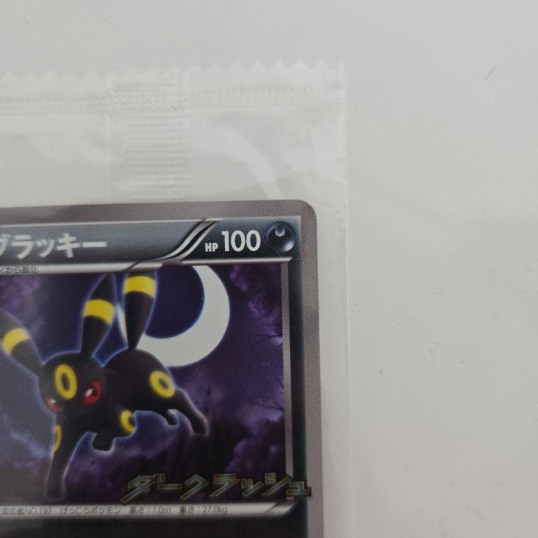 【未開封】ブラッキー PROMO BW-Pプロモカード 115/BW-P