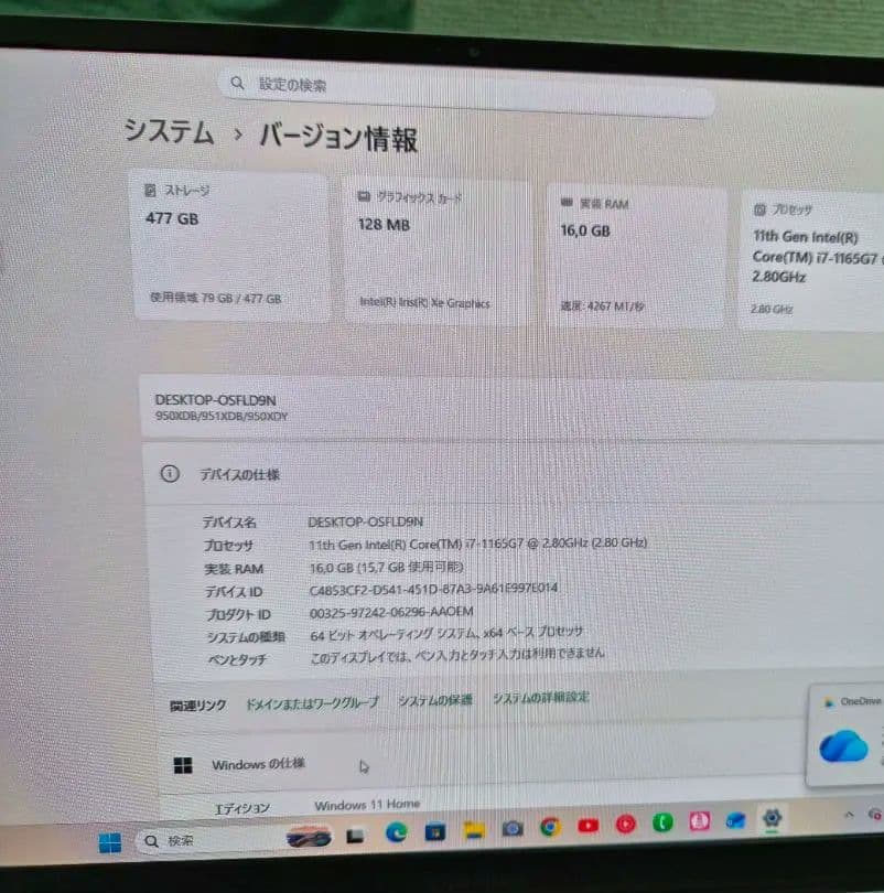 Windowsノート本体 Galaxy Book Pro 15.6