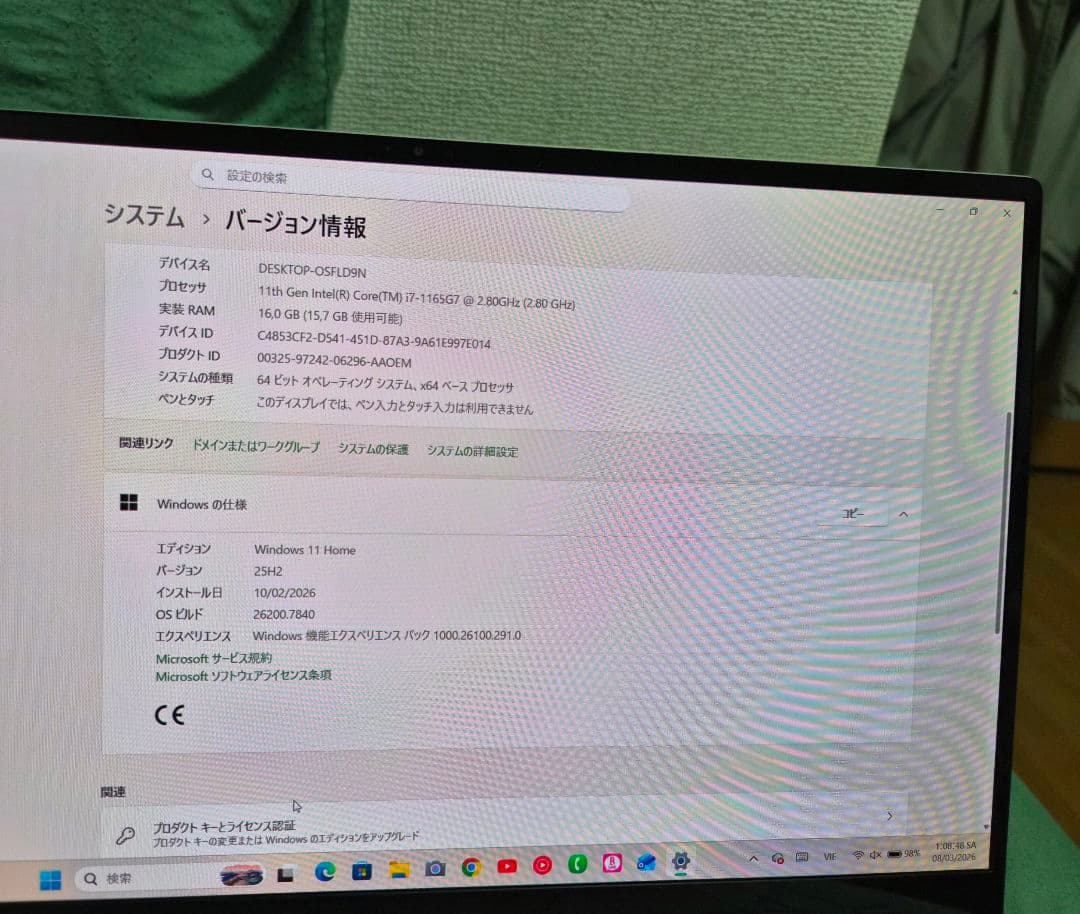 Windowsノート本体 Galaxy Book Pro 15.6