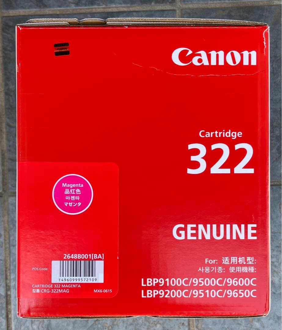 未使用canon 純正トナー　CRG-322 3色セット