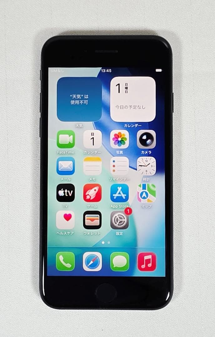 iphone SE3 128GB 黒 SIMフリー