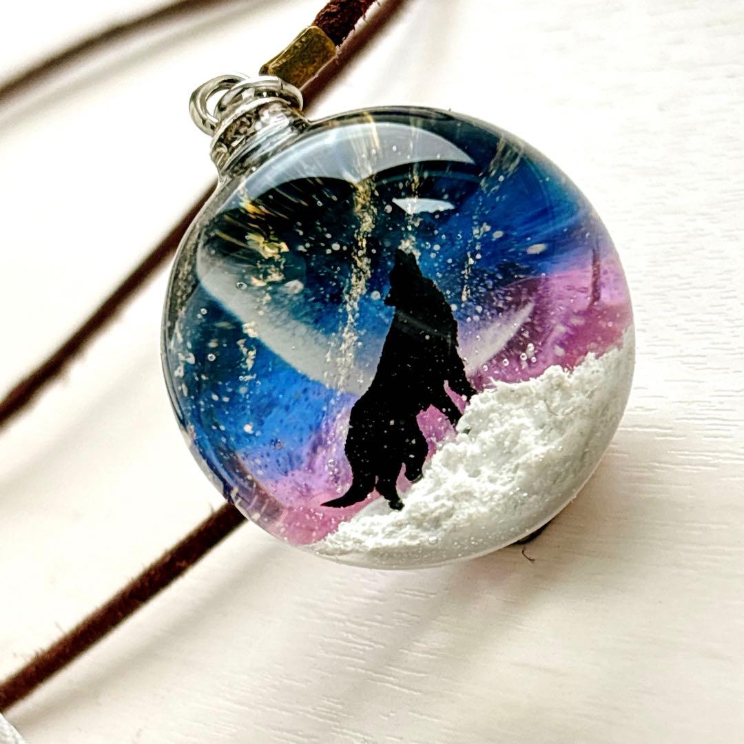 【現品限り】No.768 月と狼　球体　ネックレス　レジン　雲 レジンアート