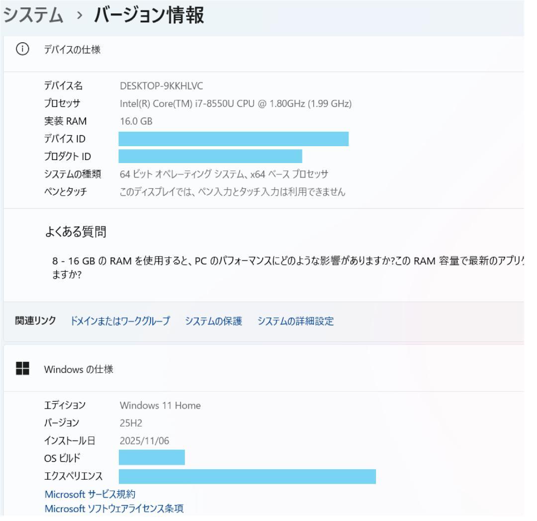 NEC LAVIE 第8世代 i7 新品SSD1TB メモリ16 ノートパソコン