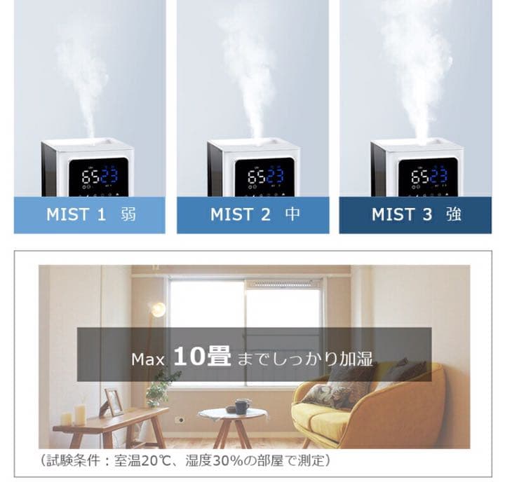 ハイブリッド  加湿器