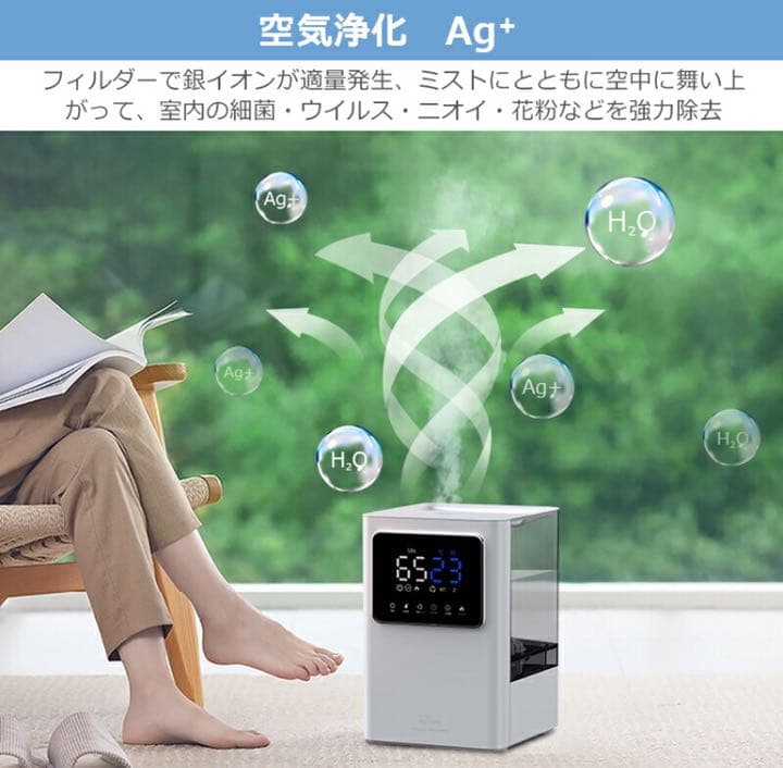 ハイブリッド  加湿器