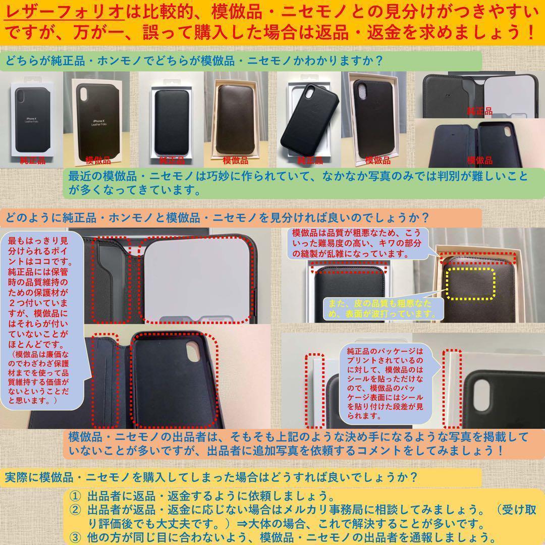 【新品】純正 iPhone 13 mini レザーケース・セコイアグリーン①