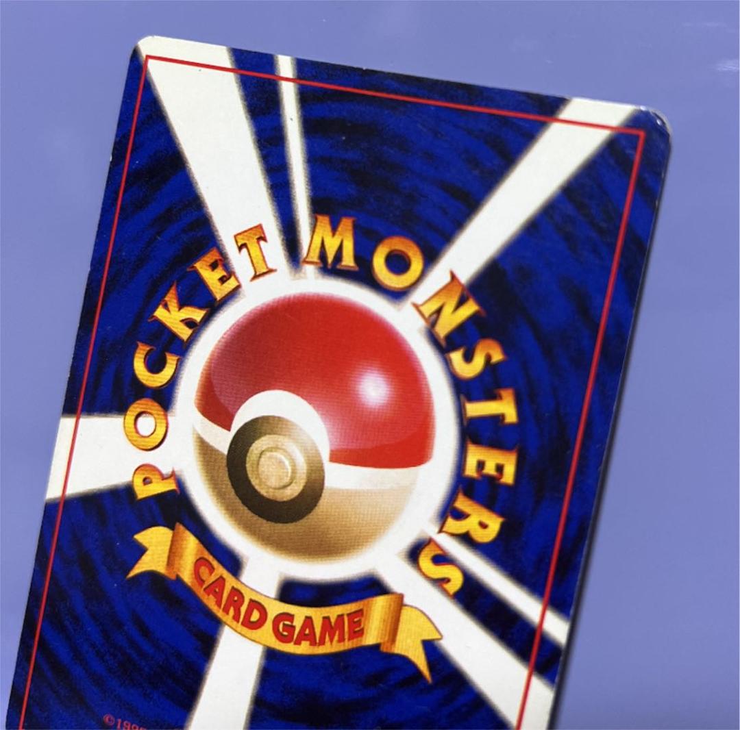 ポケモンカード 旧裏 レアコイル no.082