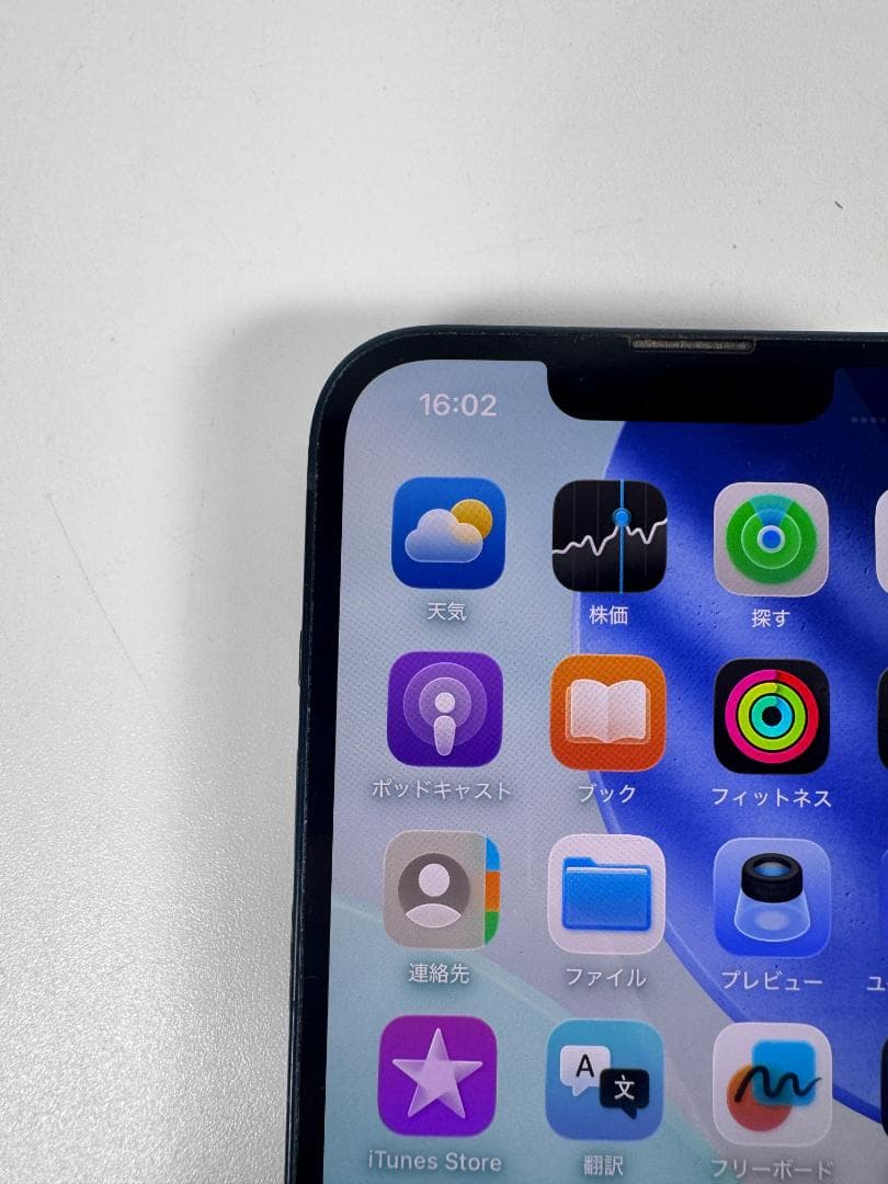iPhone 14 ミッドナイト 128GB 背面割れ ジャンク #821