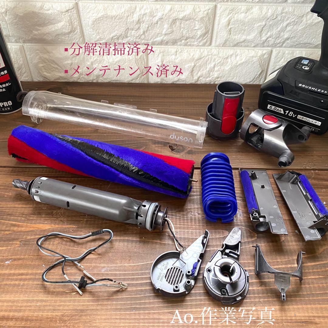 v8スリム V8slim ダイソンヘッド　純正品 ソフトローラー ヘッド