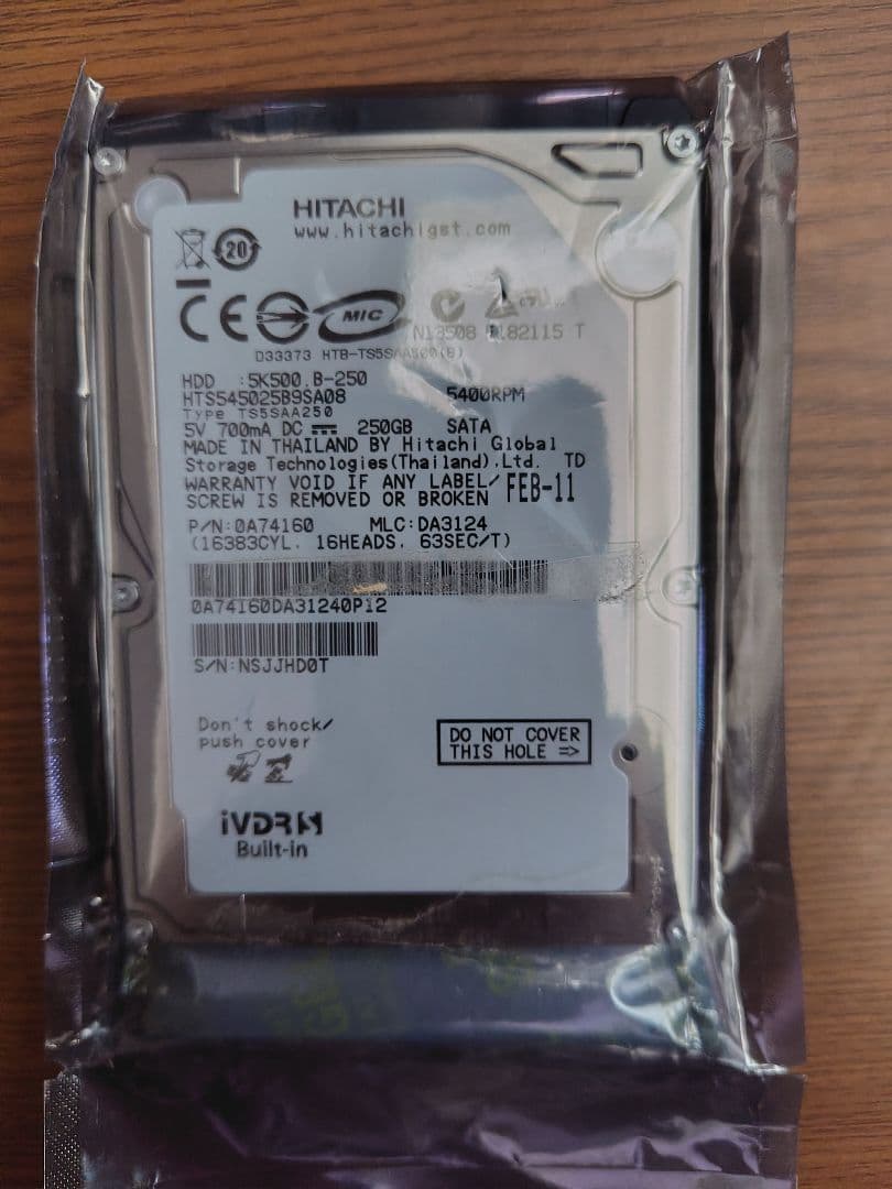 日立液晶テレビ内蔵HDD、接続渡りケーブル