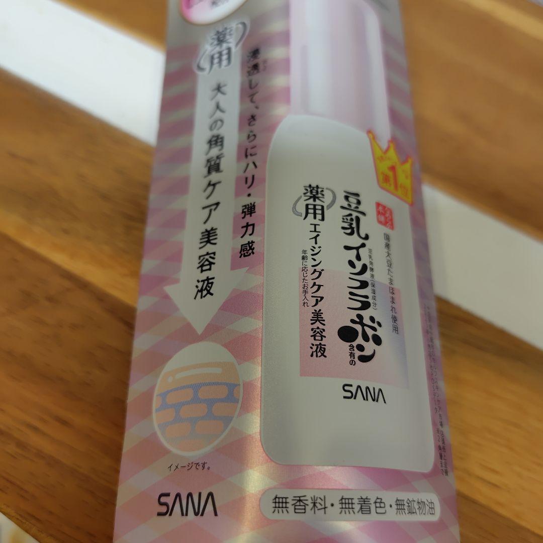【新品】なめらか本舗 とろんと美白ジェル　本体×3点・詰替・アイクリーム・美容液