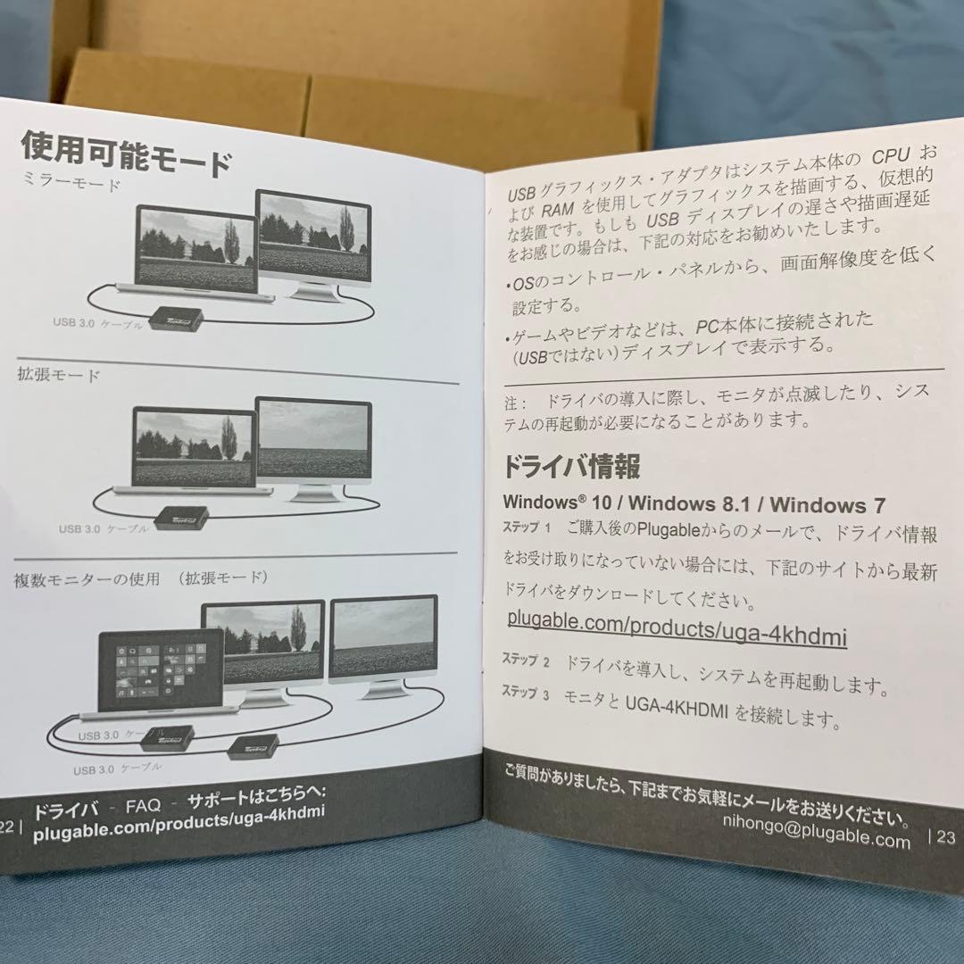 Plugable USB 3.0 4K HDMIアダプター
