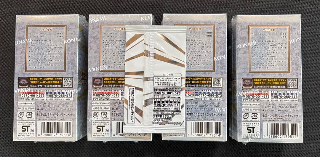 遊戯王　LIMITED OVER COLLECTION RIVALS 4BOX