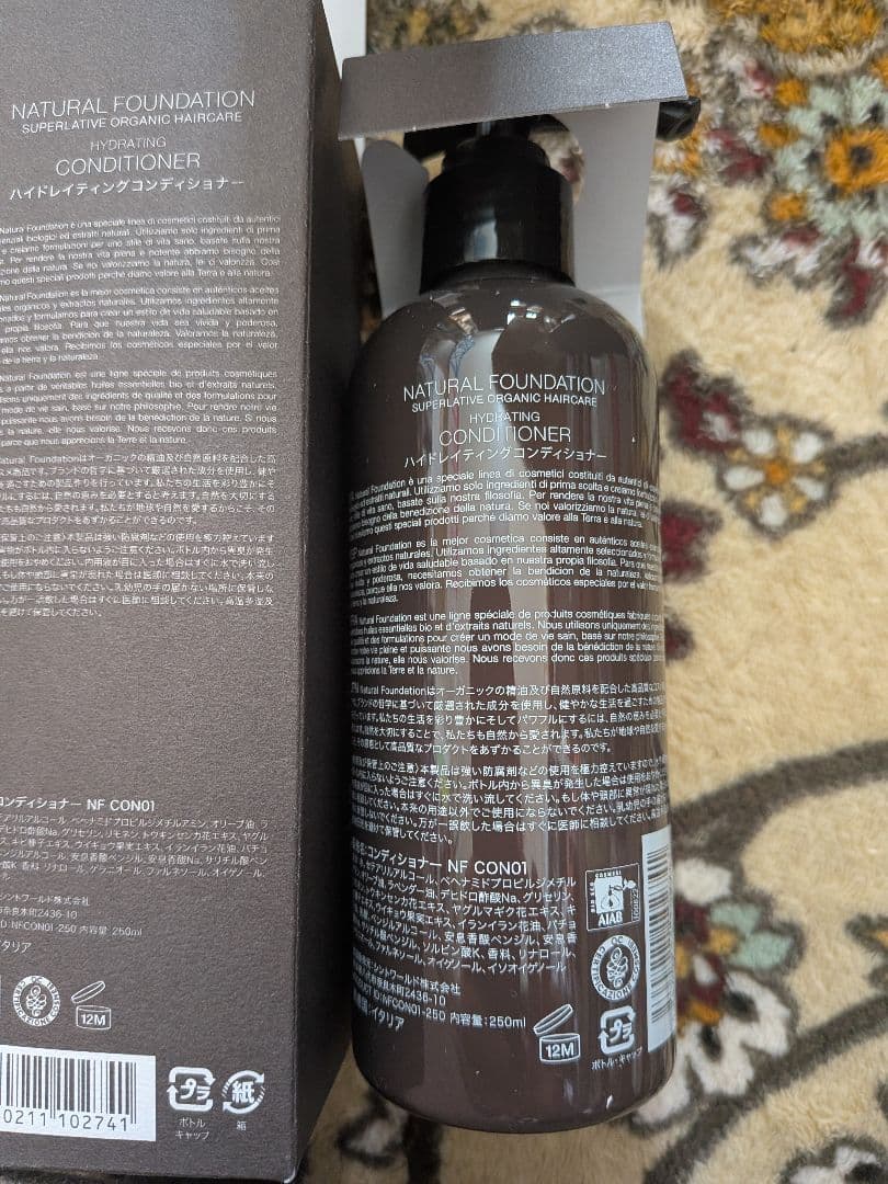 NATURAL FOUNDATION シャンプー・コンディショナー・ボディソープ