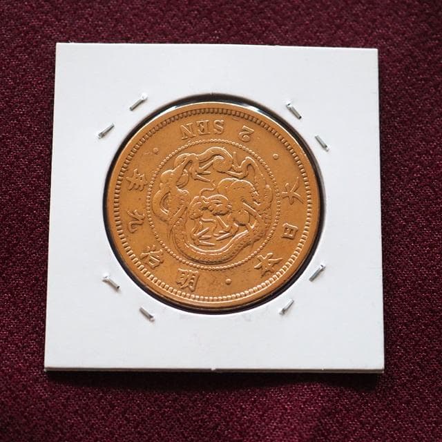二銭銅貨　2銭銅貨　明治9年　古銭　コレクション