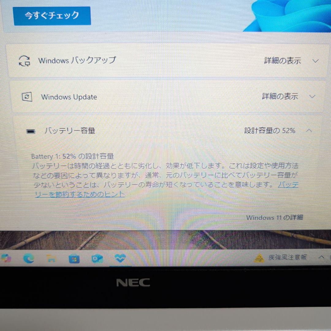 NEC LAVIE NS300/K Windows10 箱付き