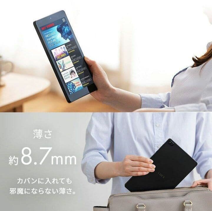 【未開封】LUCA 最新タブレット 8インチ TM083M4V1-B