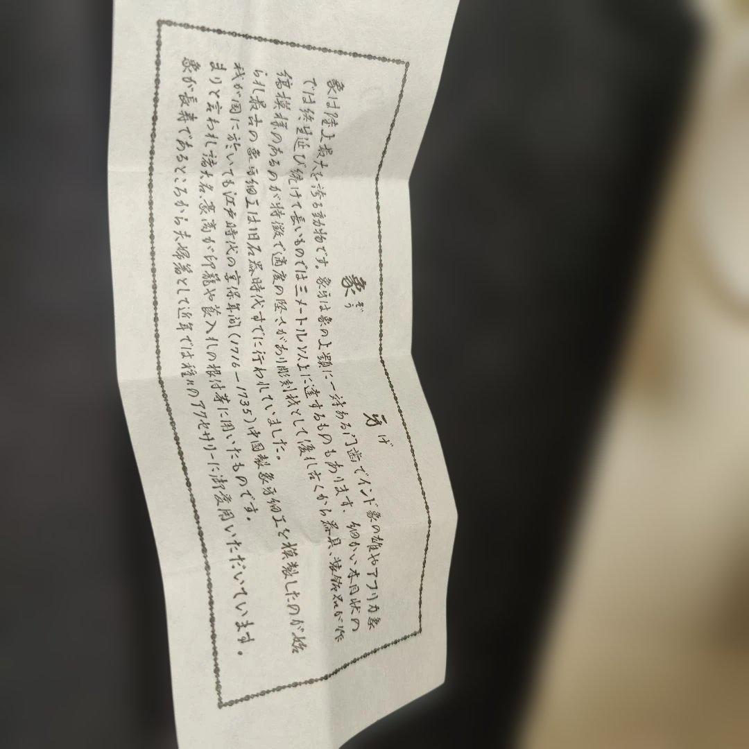 茶杓 象牙調 天然素材