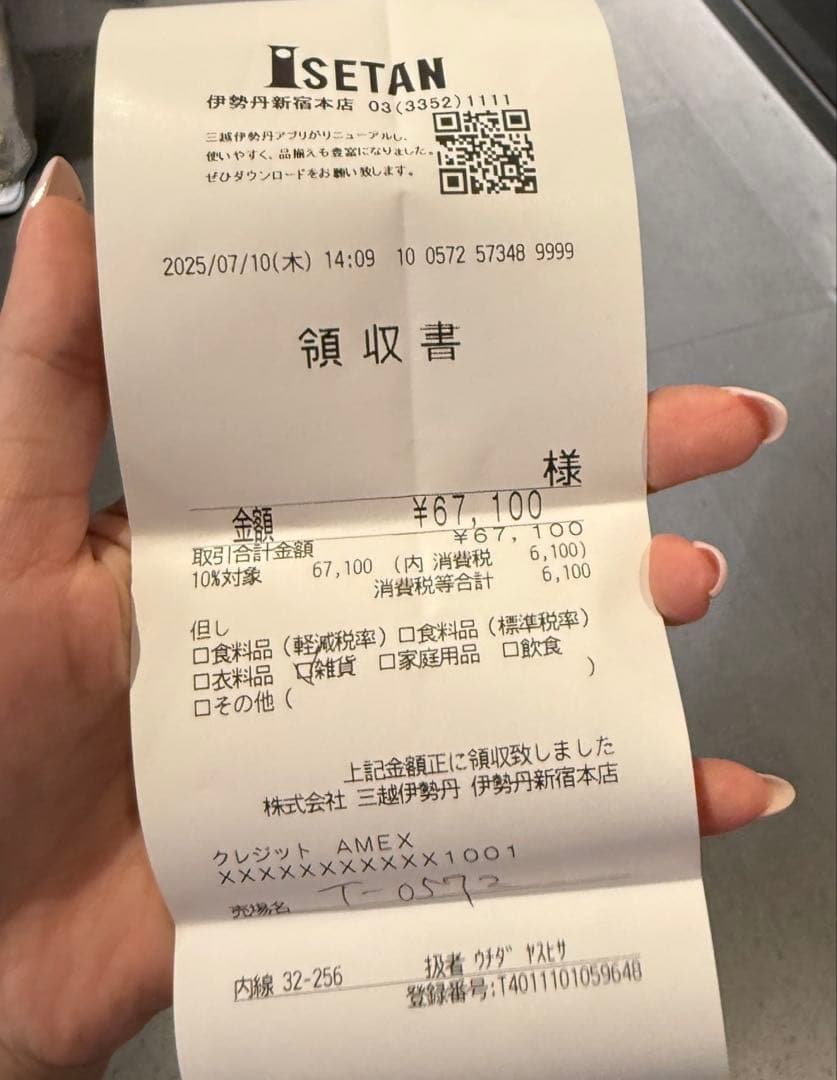 LOUIS VUITTON パスポートケース ピンク新品未使用