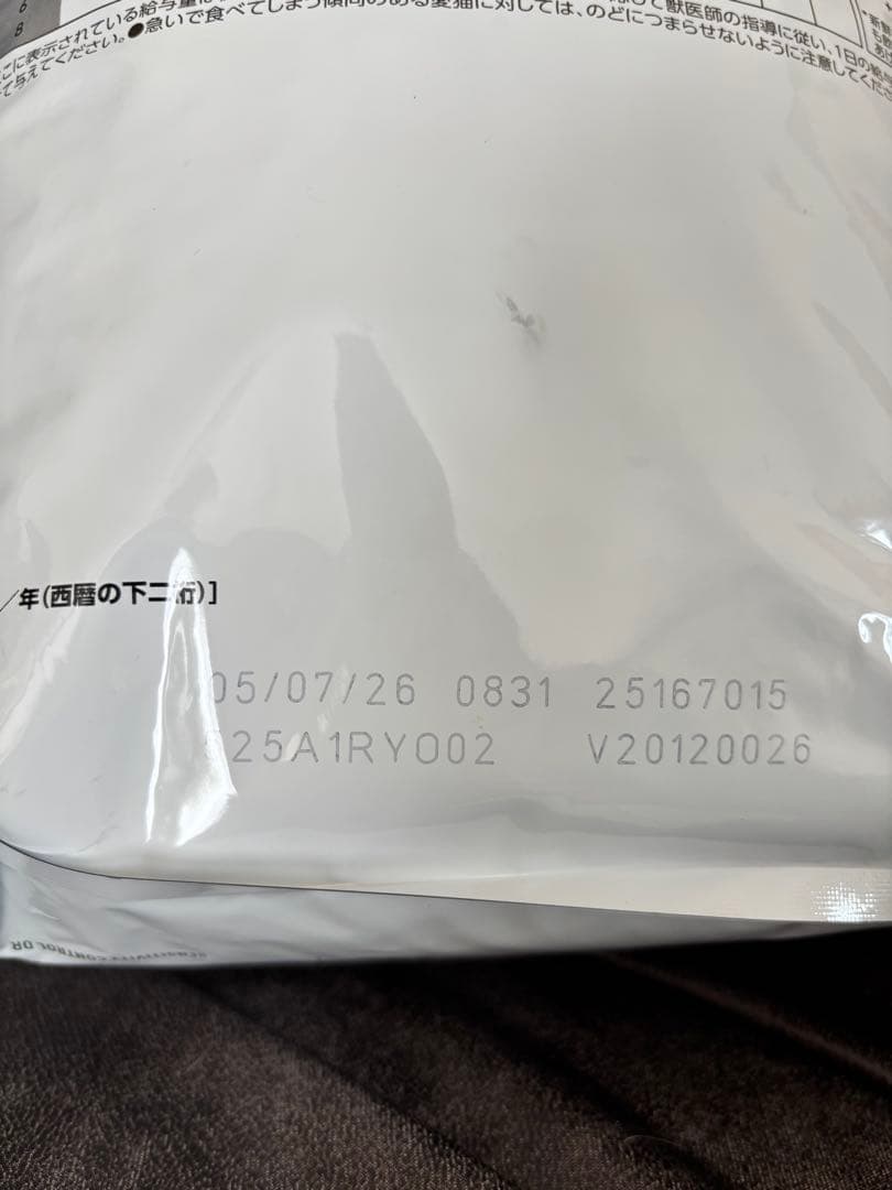  CANIN セレクトプロテイン DR 2kg