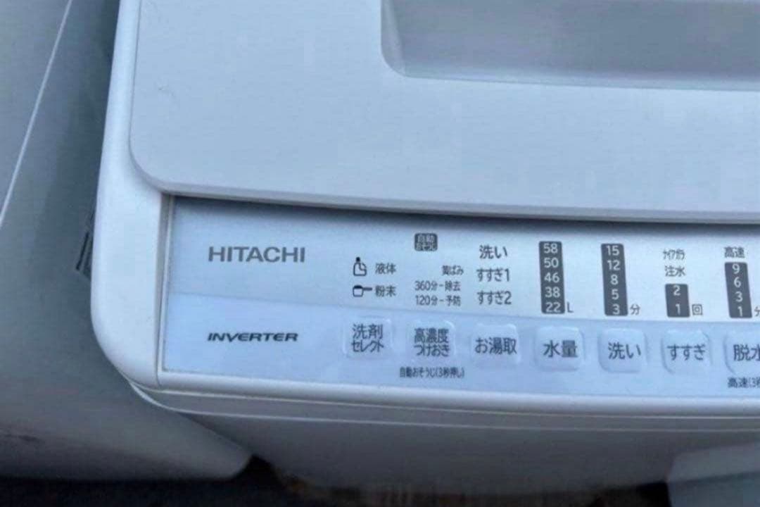 【高年式】2020年式 7kg 日立 洗濯機 BW-V70F
