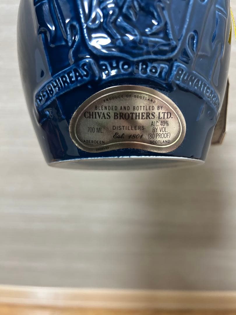 【未開栓】Chivas  Salute ブレンデッドスコッチウイスキー