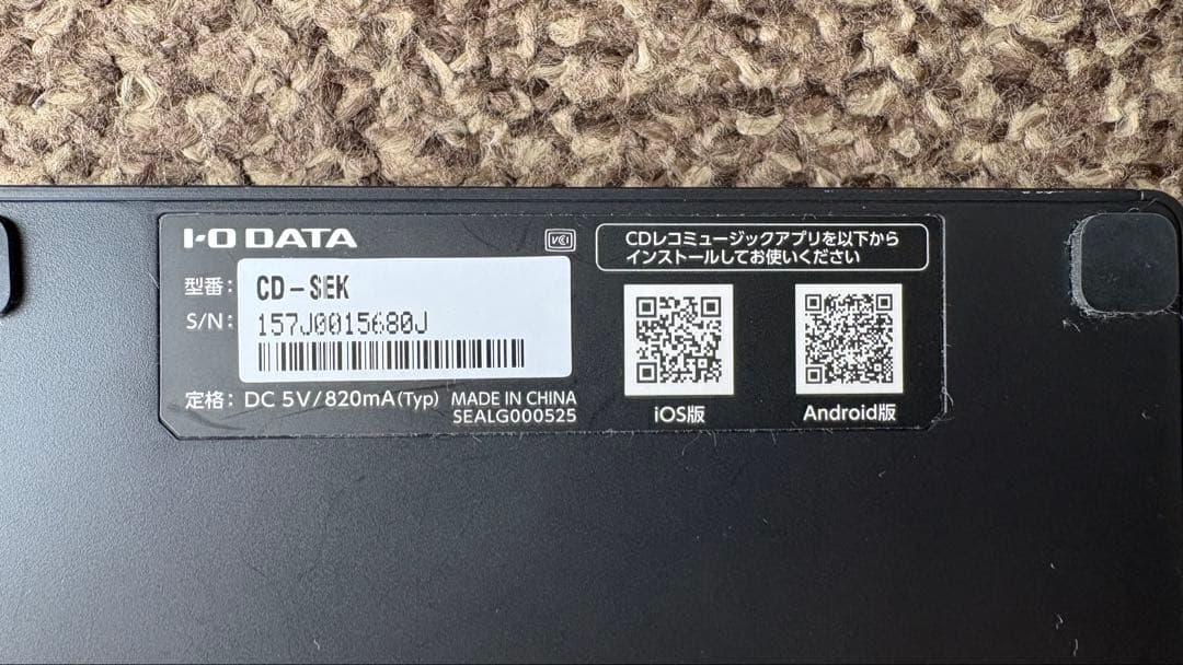 アイオーデータCDレコSE（CD-SEK）スマートフォン用CDレコーダードライブ