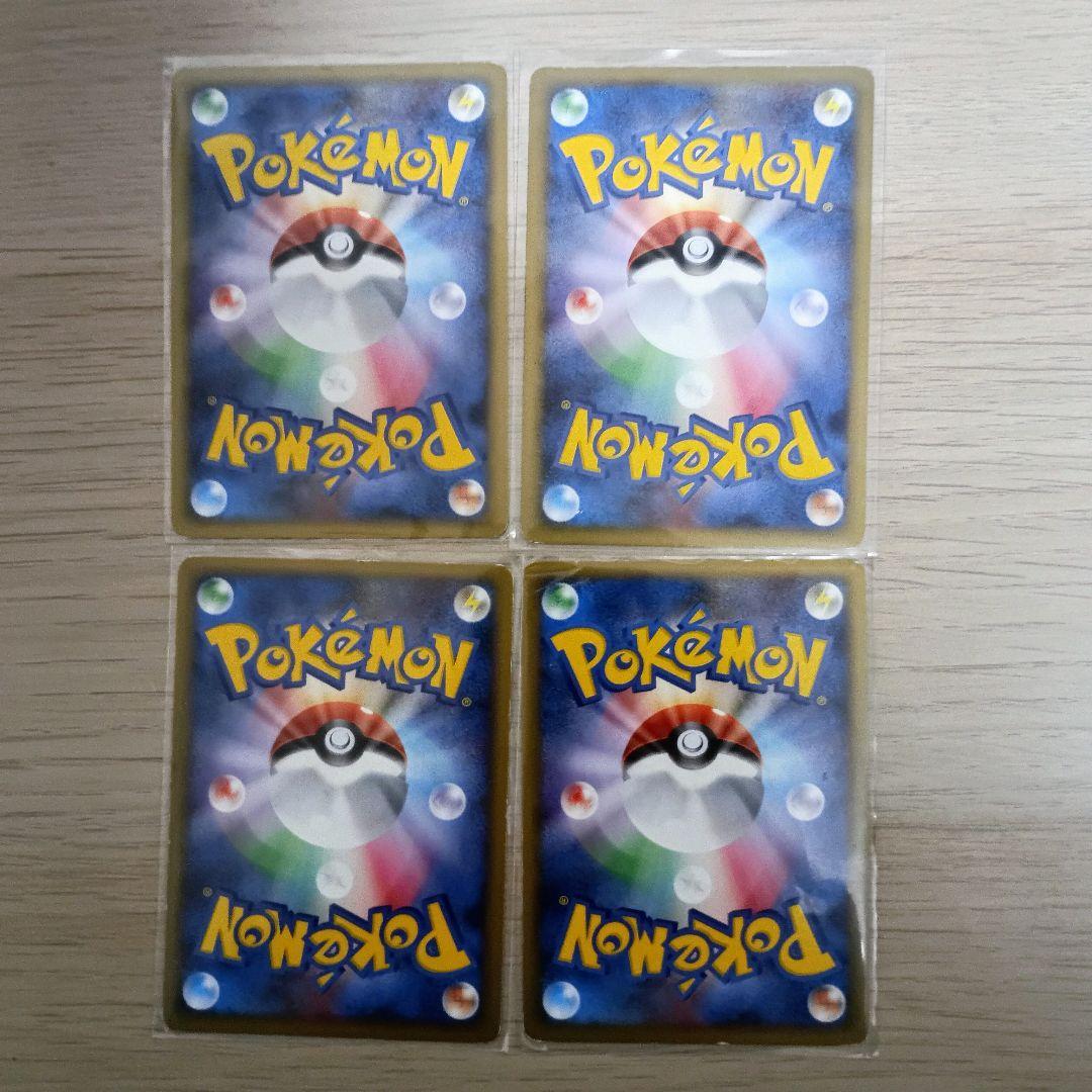 【美品】ポケカ　レジェンドまとめ売り
