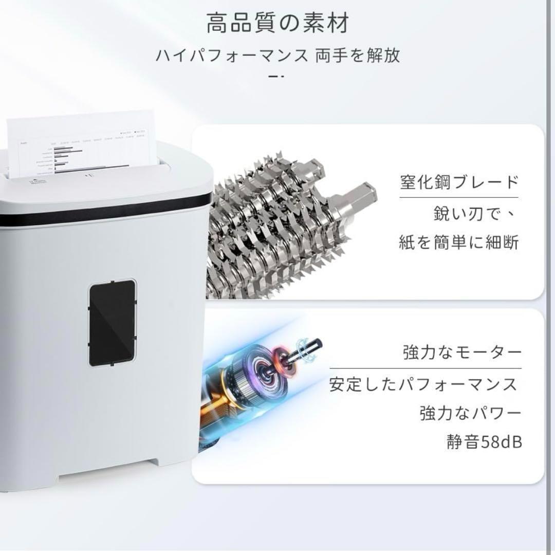 大容量ダストボックス⭐️シュレッダー 家庭用 電動 業務用 クロスカット 21L