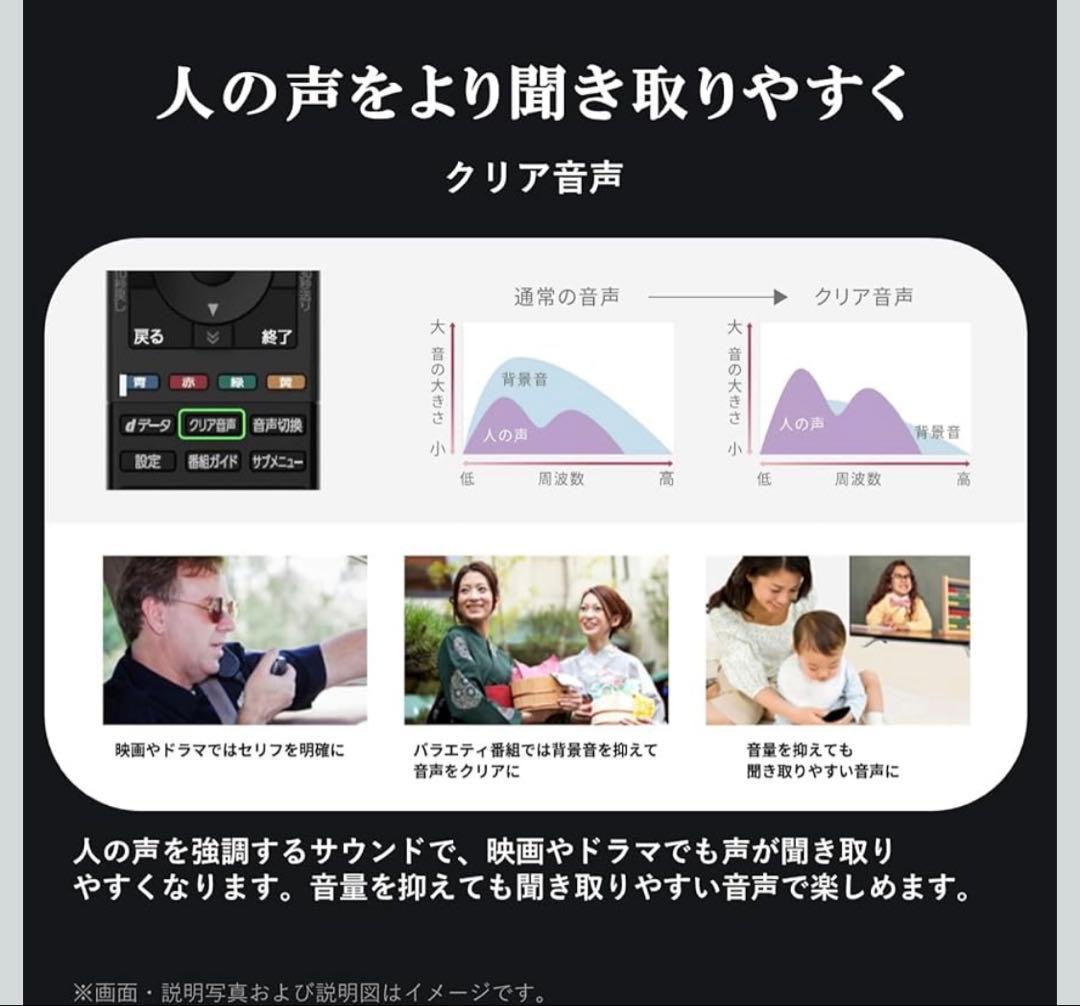 REGZA 40v35n 液晶テレビ　Bluetooth オンデマンド対応