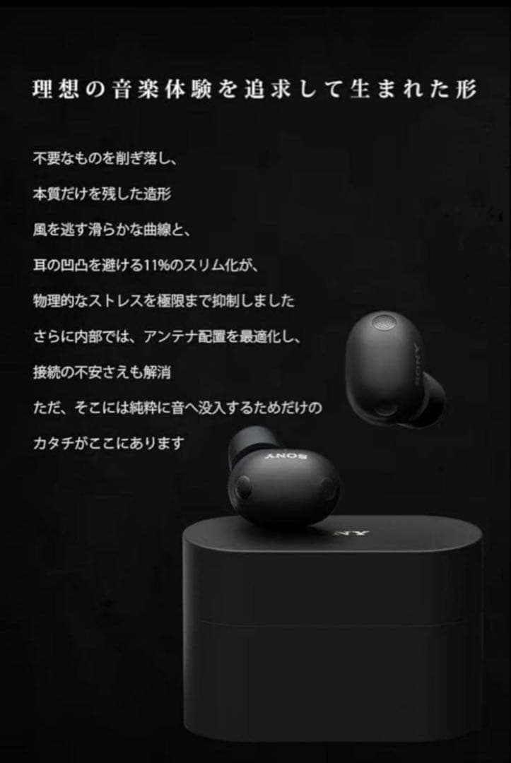 【新品・未開封】ソニーワイヤレスイヤホン WF-1000XM6/シルバー