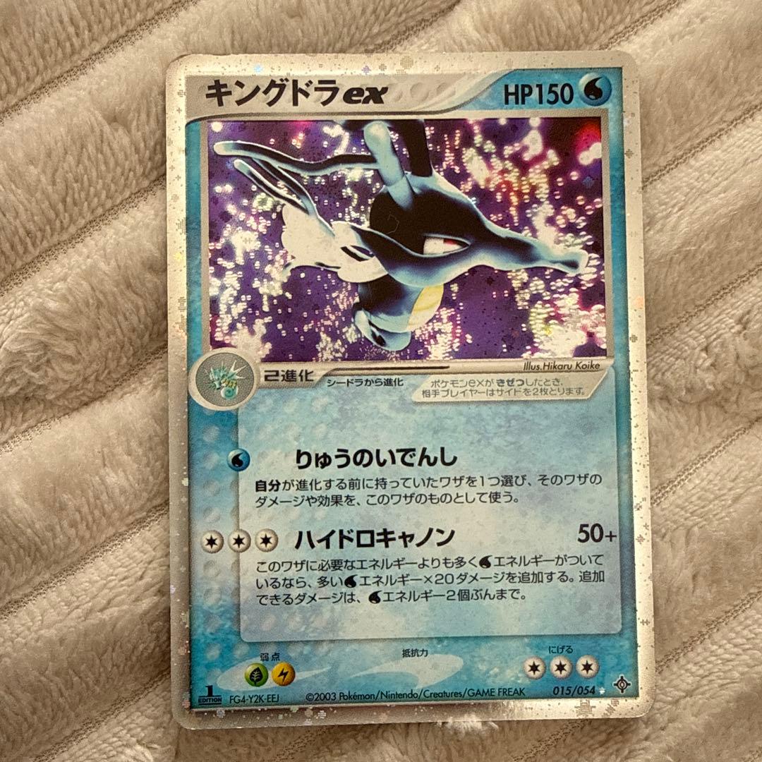 ポケモンカードセット 6枚