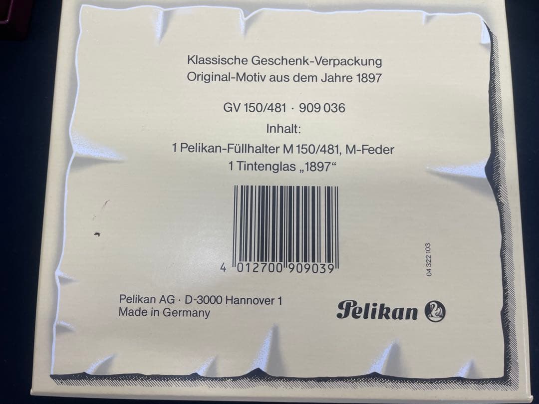 ペリカン Pelikan M150/481 万年筆セット