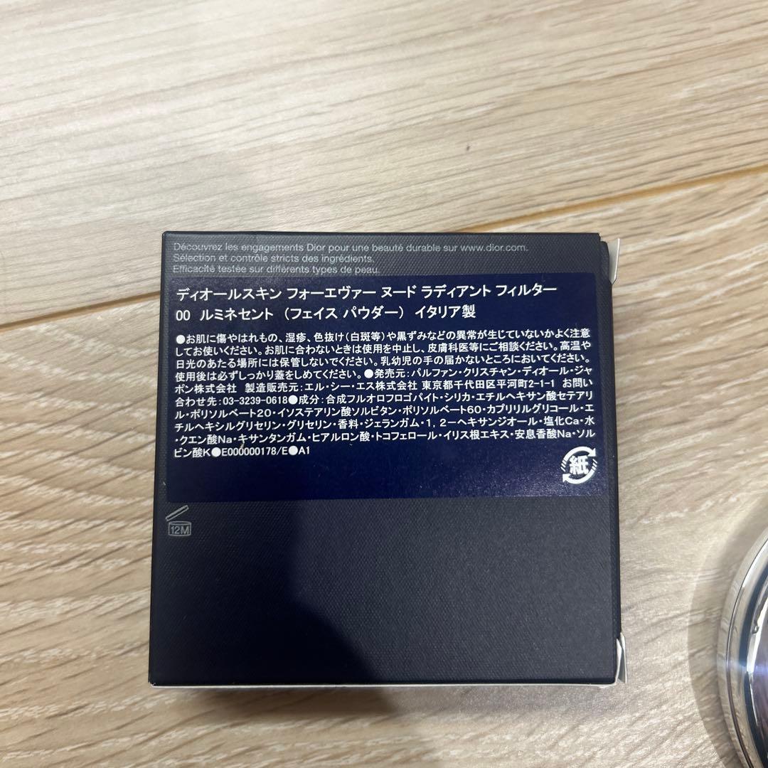 ディオールスキンフォーエヴァーヌードラディアントフィルター00ルミネセント