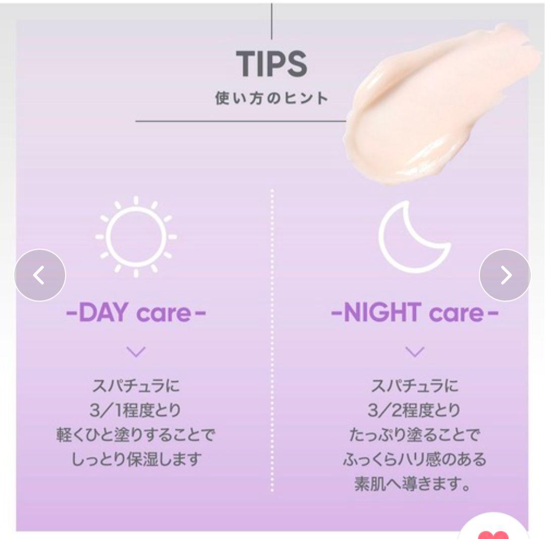 BIOHEAL BOH 3Dリフティングクリーム スペシャルセット 現品4種