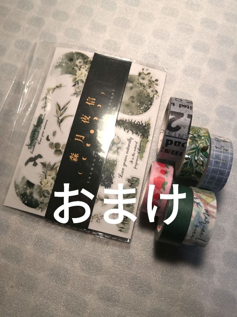 968【新品】マスキングテープ まとめ 18個 海外マステ コラージュ紙モノ雑貨