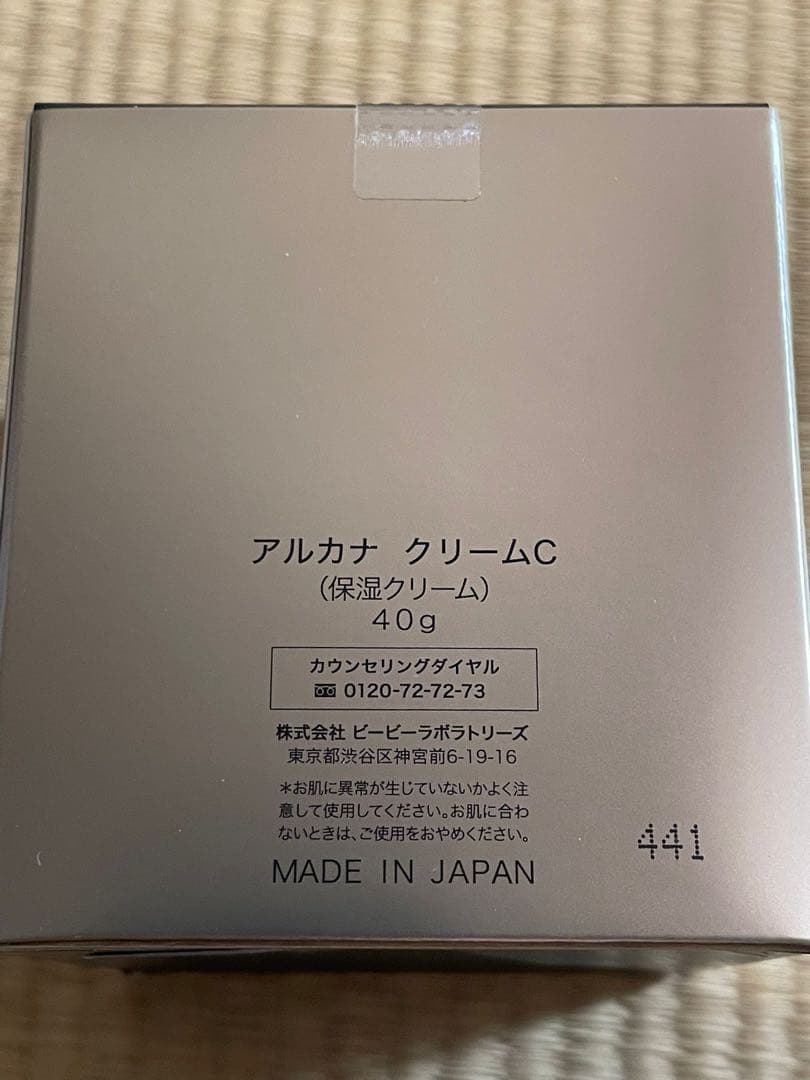 新品未開封 ビービーラボラトリーズ アルカナクリームC 40g