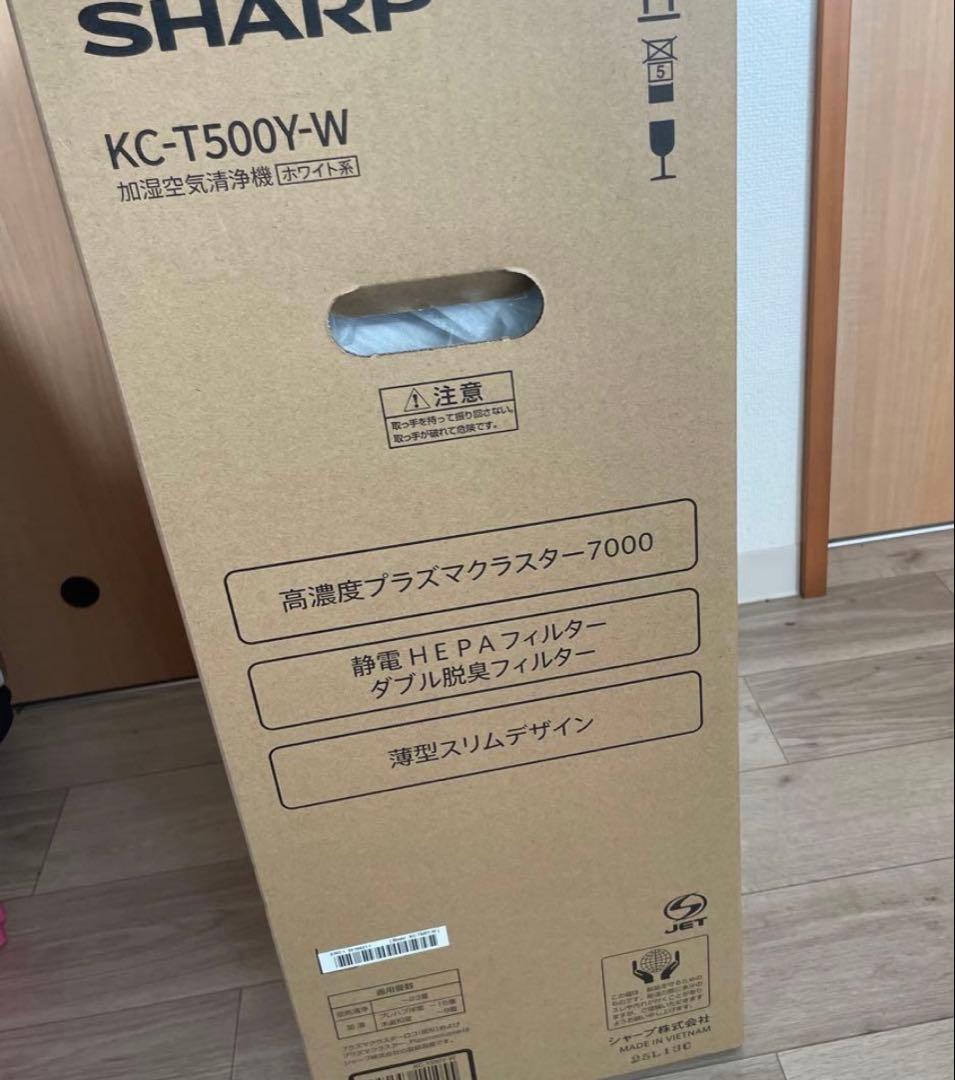 【新品未開封】SHARP KC-T500Y-W 加湿空気清浄機　ホワイト