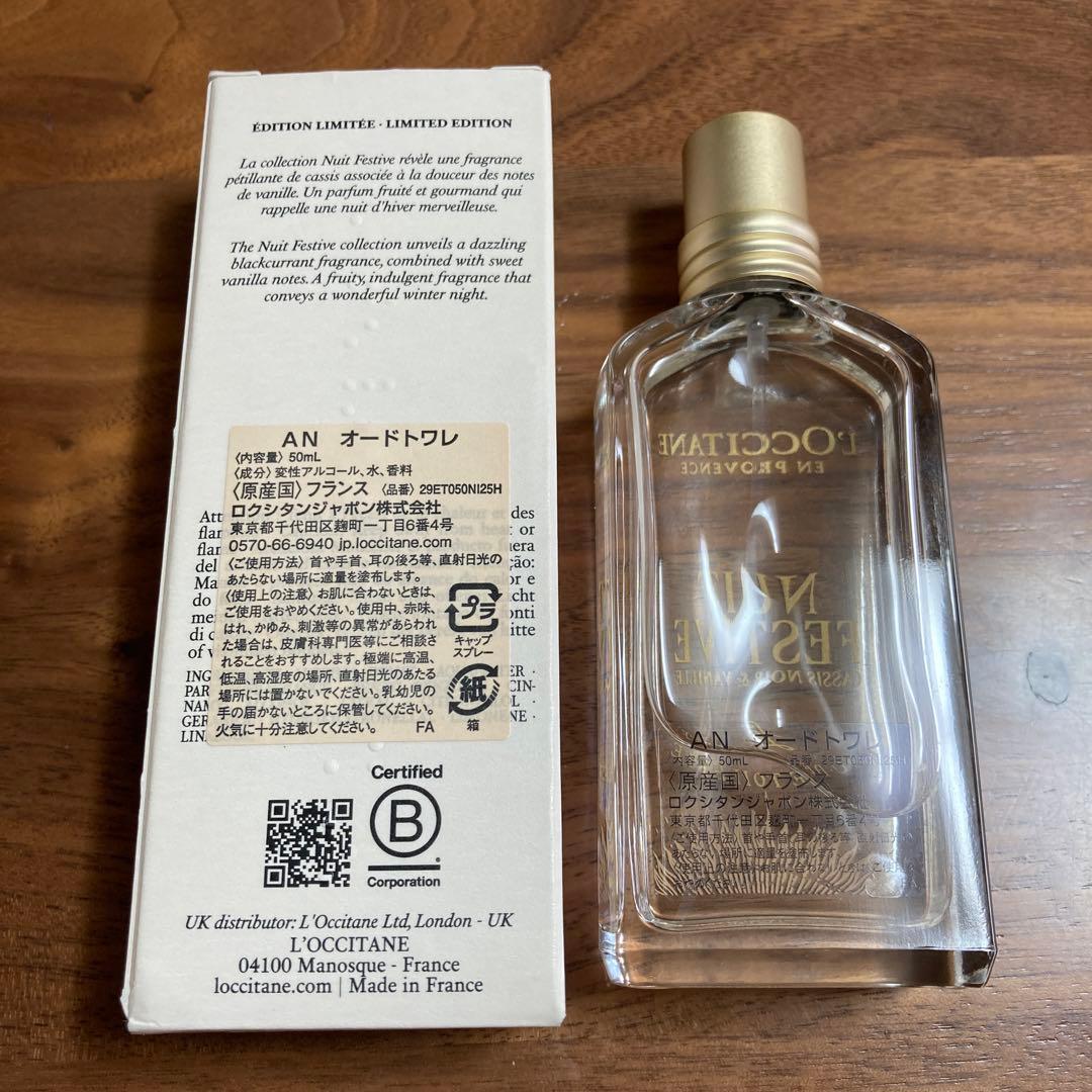 香水(ユニセックス) L'Occitane Nuit Festive 50ml