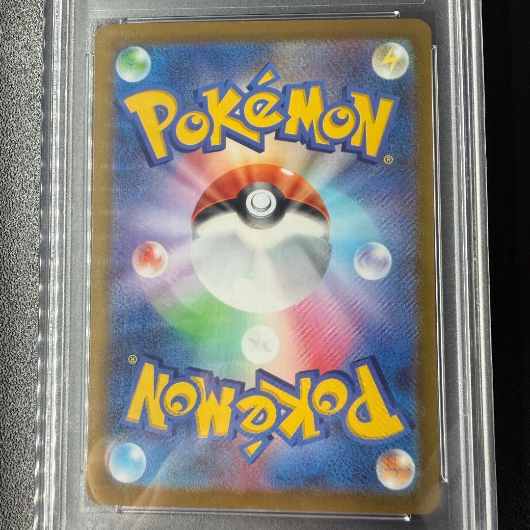 【PSA10】おじょうさま SRポケモンカード ロストアビス
