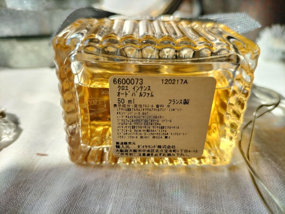 ミッチーさん専用　Chloé香水四角形ボトル オードパルファムインテンス50ml