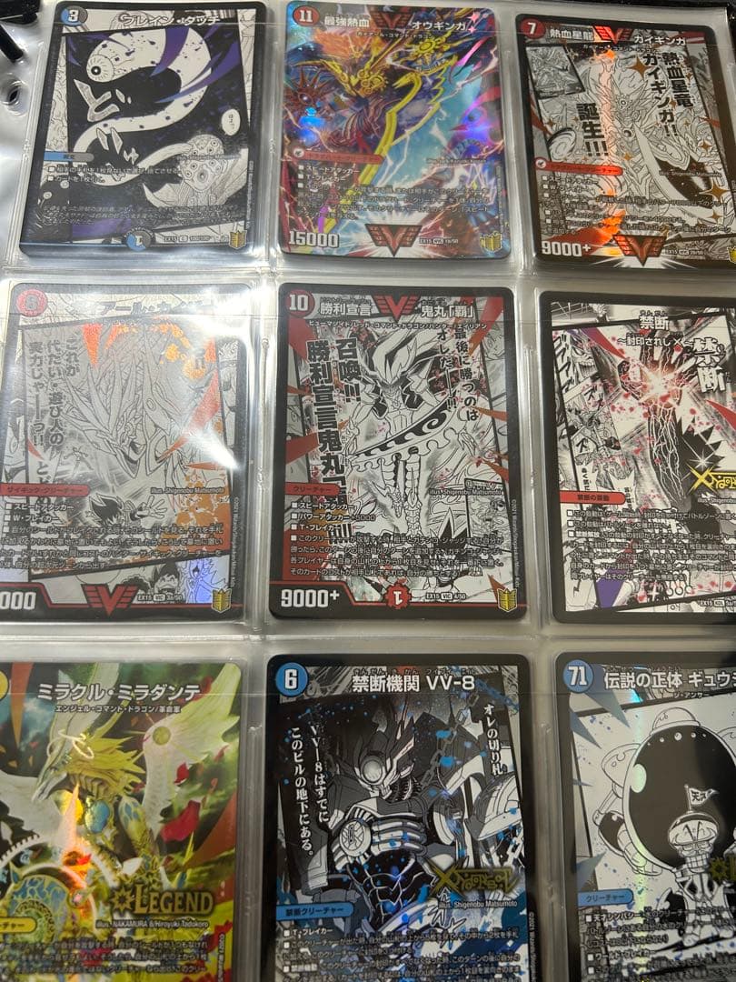 デュエルマスターズ 名場面best フルコンプリート