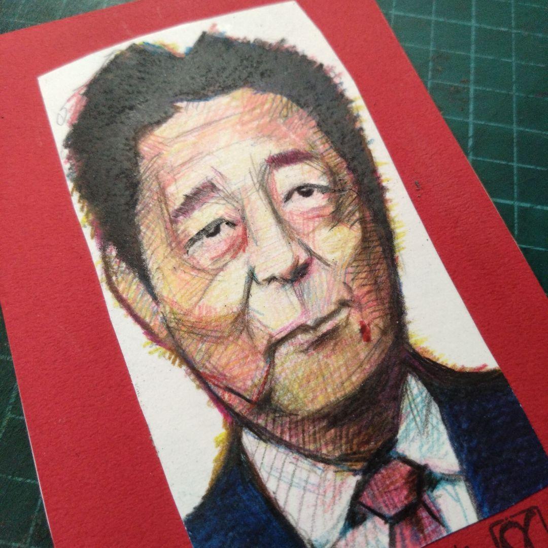 【ザビちゃん】【原画肉筆】安倍晋三総理大臣