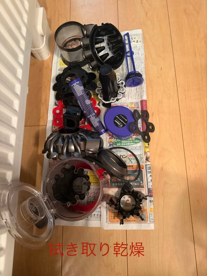 ダイソン掃除機 v8 sv10 内部洗浄除菌済み
