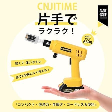 ハンディ高圧洗浄機、バッテリー2個、残量表示、PSE認証済み、収納ケース付き