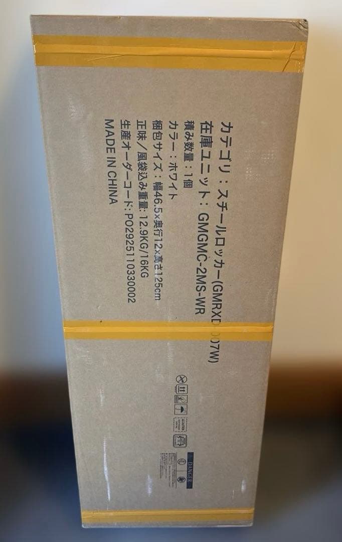 スチールロッカー 鍵付きキャビネット クローゼット 本棚 スリム ホワイト